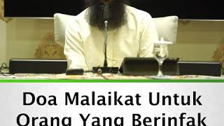 Doa Malaikat Untu Orang Yang Berinfak - Ustadz DR Syafiq Riza Basalamah MA