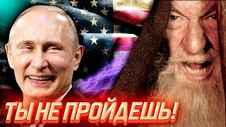 РОССИЯ пересекла ВСЕ "Красные Линии" ЗАПАДА - КАКОЙ БУДЕТ ОТВЕТ? | Уставший Оптимист