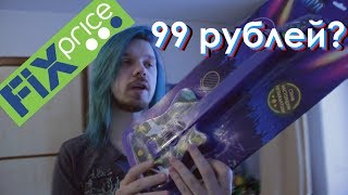 Гитара из фикспрайса за СОТКУ | Fix Price инструменты