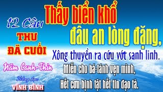 Lg 12C:Thấy biển khổ đâu an lòng đặng,Xông thuyền ra cứu vớt sanh linh.-Đ.Đ Vĩnh Bình