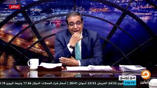 الثورة أم الفوضى ، أيهما طريق خروج مصر من أزمتها ؟ || مقدمة حلقة الأربعاء مع زوبع