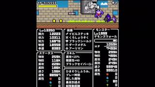 【ひまつぶスラッシュ】まおう取ったん♡