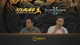 功夫杯8月18日 COMM(Z) vs TAILS(P) (NeoTV)