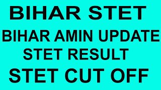 Bihar STET Latest News, Result Update, Cut Off, Bihar Amin Admit Card, STET Computer Science Trailer
