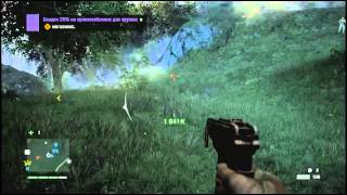 FarCry4 дикая собака сбор шкур
