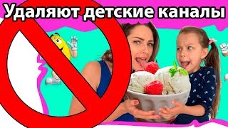 ЮТУБ УДАЛИЛ канал ВИКИ ШОУ/Viki Show удалил YOUTUBE/Поддержка каналу.