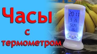 Электронные часы с термометром. Посылка из Китая. Aliexpress