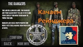 КАЧАЕМ РЕЙНДЖЕРА  DayZ Breaking Point Arma 3