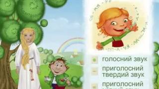 Українська мова, 2 клас   NovaShkola com ua