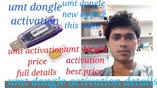 Umt dongle ka new update activation price full details