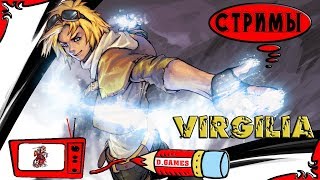 Игры со зрителями в Teamfight Tactics. Настя против всех! :) 2 часть.