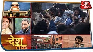 CAA-NRC पर दिल्ली में फिर छिड़ा 'संग्राम' | DeshTak with Chitra Tripathi | 10 Feb 2020
