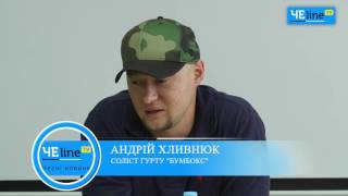 В Чернигове «Бумбокс» собрал тысячу старых друзей