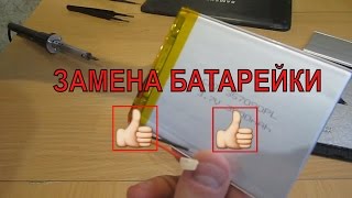 samsung galaxy n8000 (замена аккумулятора)
