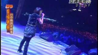 2010台中縣跨年晚會-明日之星曹雅雯演唱家後