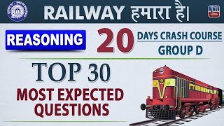 Top 30 Questions | Most Expected Questions | Railway 2018 | Reasoning | 6 PM