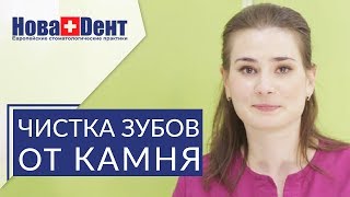 ? Больно ли делать профессиональную гигиену полости рта. Гигиена полости рта в стоматологии. 12+