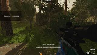 Survarium: прохождение миссий "Опасное знание" (лёгкая)