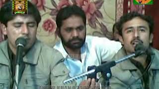 DOHRE 1 Tahir Farooq VIP Production DG Khan 0312 7512990