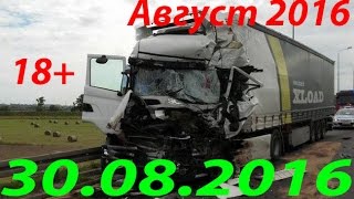 Новая Подборка Аварий и ДТП 18+ Август 2016 || Кучеряво Едем