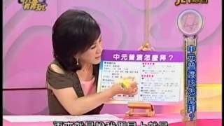 【周映君老師】中元普渡該怎麼拜？