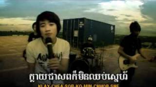 Chet pekdey bang somrap tae aune - An Kunkola