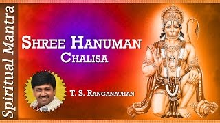 SHREE HANUMAN CHALISA BY T.S.RANGANATHAN ( FULL SONG )