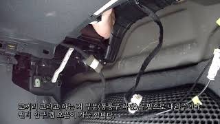 peugeot 3008 air conditioning Filter replace