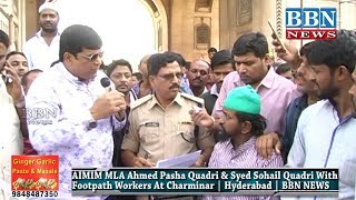 AIMIM MLA Ahmed Pasha Quadri & Syed Sohail Quadri With  Footpath Workers At Charminar