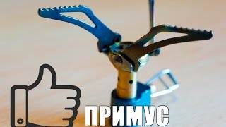 Примус с алиэкспресс! Крутая газовая горелка из Китая