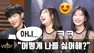 [위대한 유혹자] 우도환 '말투'는 실화? 빵~터진 박수영(레드벨벳 조이) @제작발표회