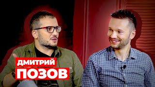 Позов: Шоу “Импровизация” - НЕ импровизация?/12 тыс за свадьбу/почему в стране траблы/Предельник №14