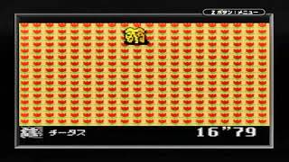 GBC BW B戦士最強決定戦 ミニゲーム はしれ ビースト 16：79 Duel Fight Beast wars