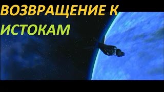 Прохождение Aliens Colonial Marines 3 Эпизод Гибель Сулако