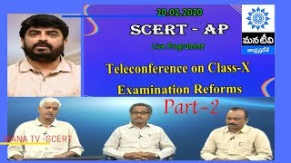 SCERT | One Day Orientation To Teachers On Class -X Examinations Reforms | Session 2