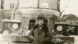 Северный Кундуз 636 ОБМО в.ч. п.п. 53380 . 1982-84г.