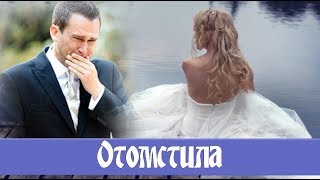 НЕВЕСТА увидела, как ЖЕНИХ страстно целуется с ДРУГОЙ ДЕВУШКОЙ