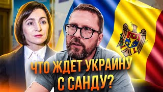 Почему Молдова может изменить весь мир