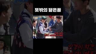 안경부터 크게 될 상 #런닝맨