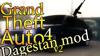 БОМБИМ В GTA IV Дагестан v2 ...БПАН...часть 2