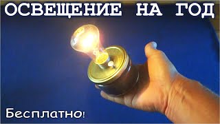 СФЕРОИДНАЯ батарея "УАЗА ХАНТЕРА" на растворе "РАБИДРАНАТА ТАГОРИЯ"