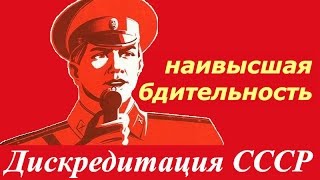 Вячеслав Негреба ☭ Дискредитация СССР ☆ Сергей Тараскин - сетевой маркетинг MLM и самозванцы