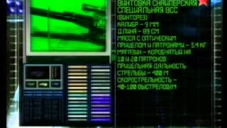 Оружие 20 века! Особые боевые средства. ЗАСЕКРЕЧЕНО!!!