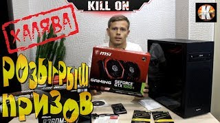 РОЗЫГРЫШ: ДЕНЕЖНЫЙ ПРИЗ ИЛИ ИГРА В STEAM?