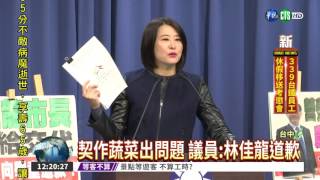 台中營養午餐 竟農藥超標16倍