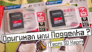 SanDisk 64GB две microSD из Китая - Оригинал или Подделка