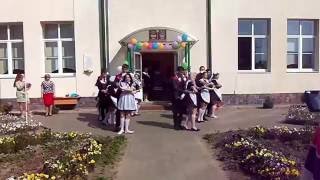 Школьный вальс 2016 Хоревская средняя школа