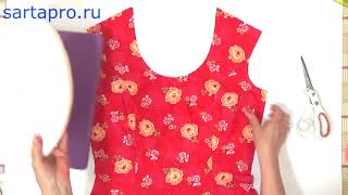 Как сделать глубокую горловину часть 1