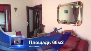 КВАРТИРА В БЕЛГРАДЕ - STAN U BEOGRADU