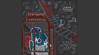 зайди как подобает